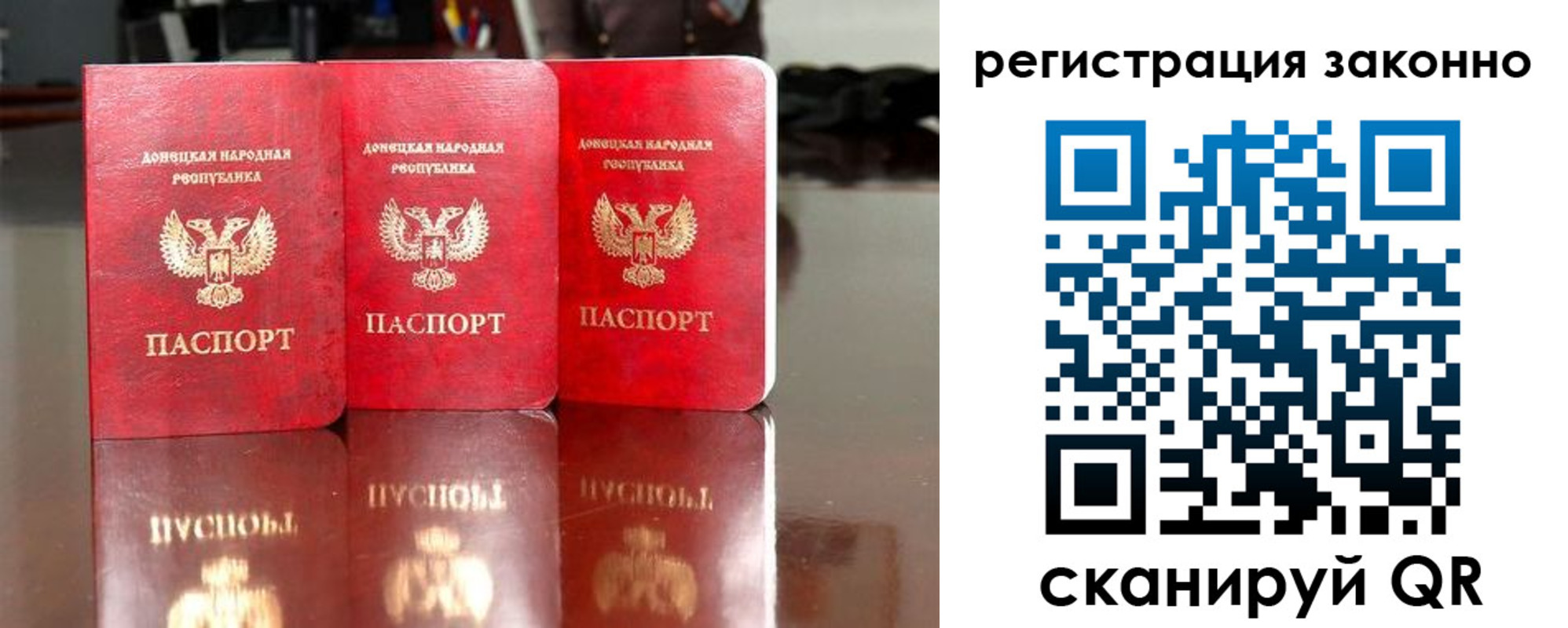 прописка для работы в Нязепетровске