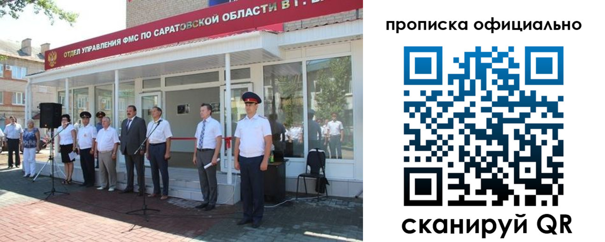 прописка от собственника в Нязепетровске