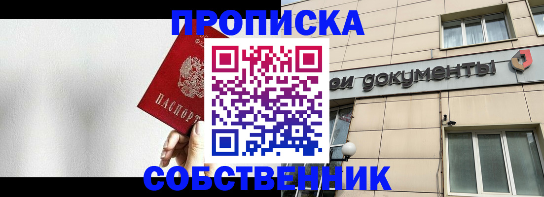 регистрация для школы в Нязепетровске