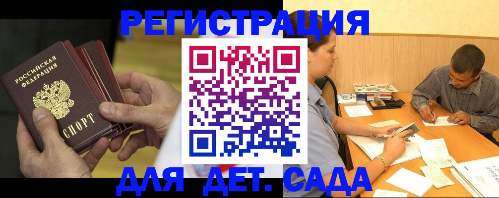 временная регистрация законно в Нязепетровске