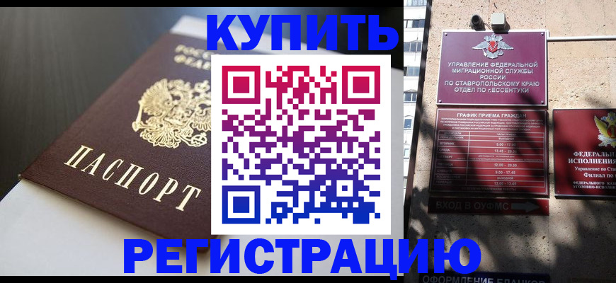 найти адрес прописки в Нязепетровске